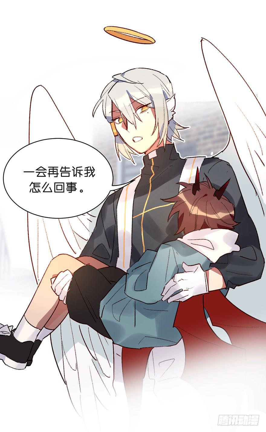 黑角失控了-第29话