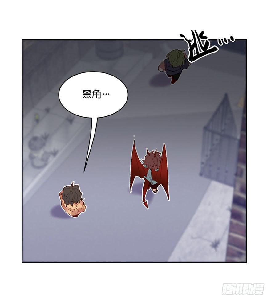 黑角失控了-第29话