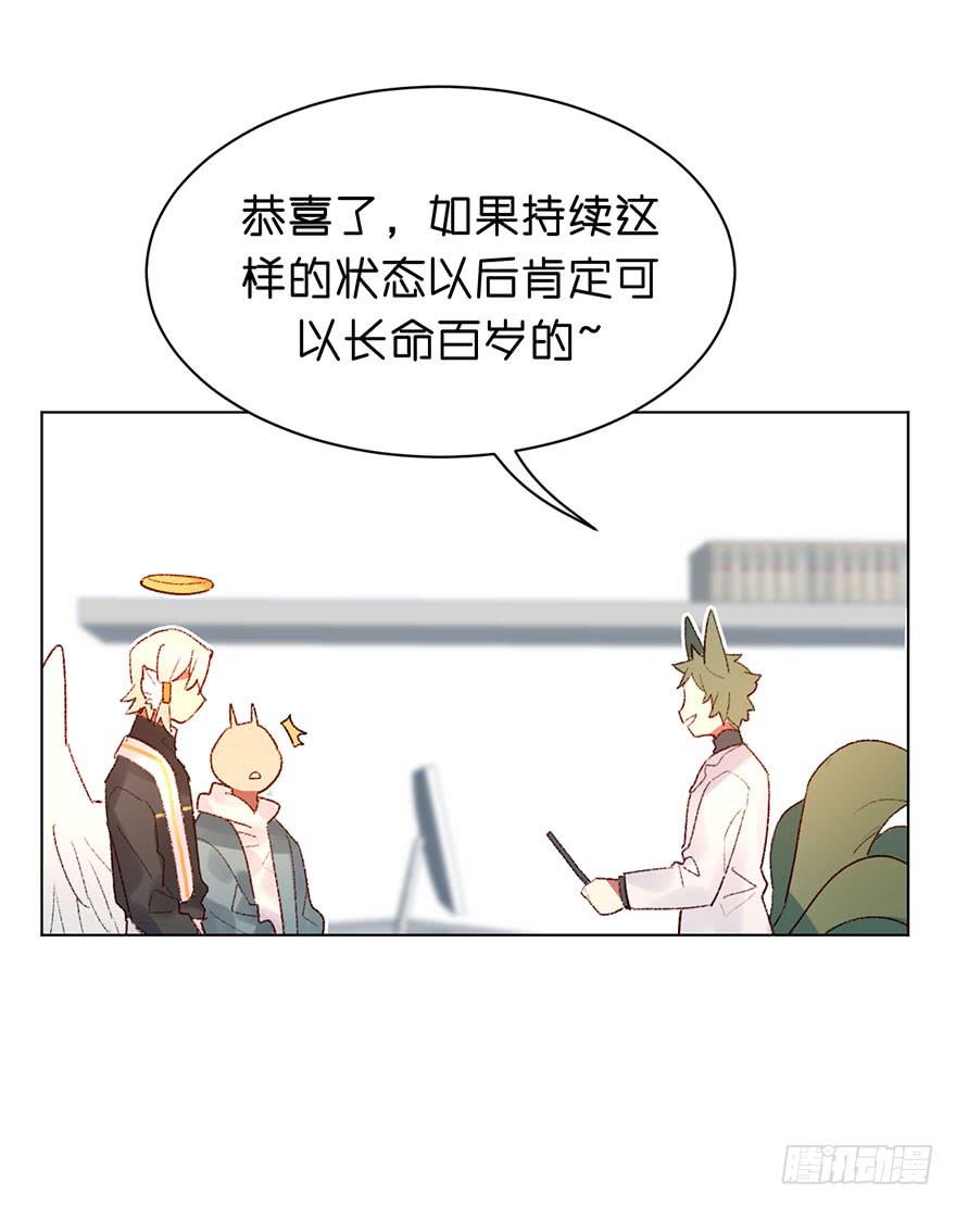 恶魔的&ldquo;返祖&rdquo;-第31话