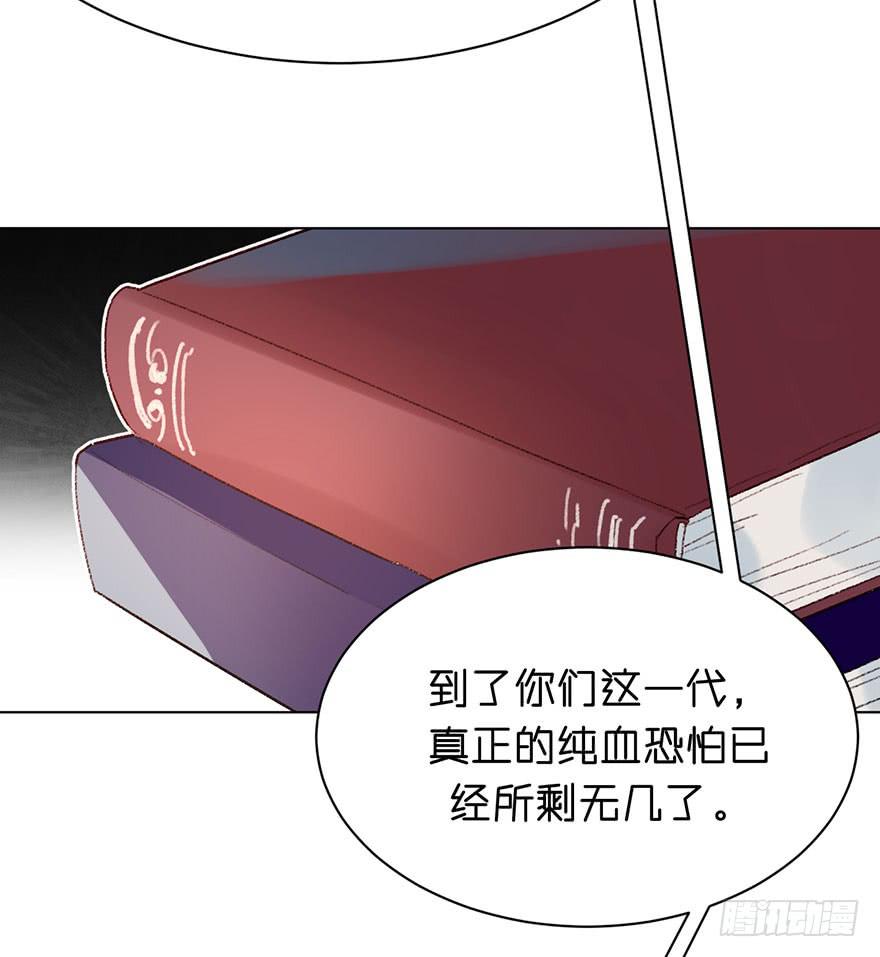 恶魔的&ldquo;返祖&rdquo;-第31话