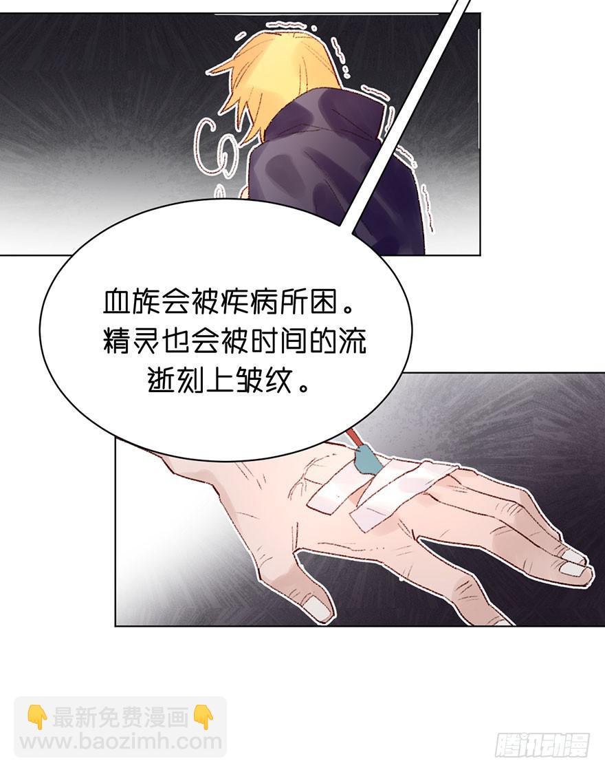 恶魔的&ldquo;返祖&rdquo;-第31话