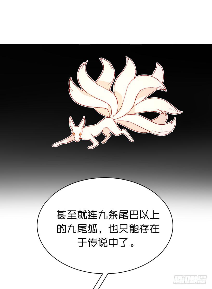 恶魔的&ldquo;返祖&rdquo;-第31话