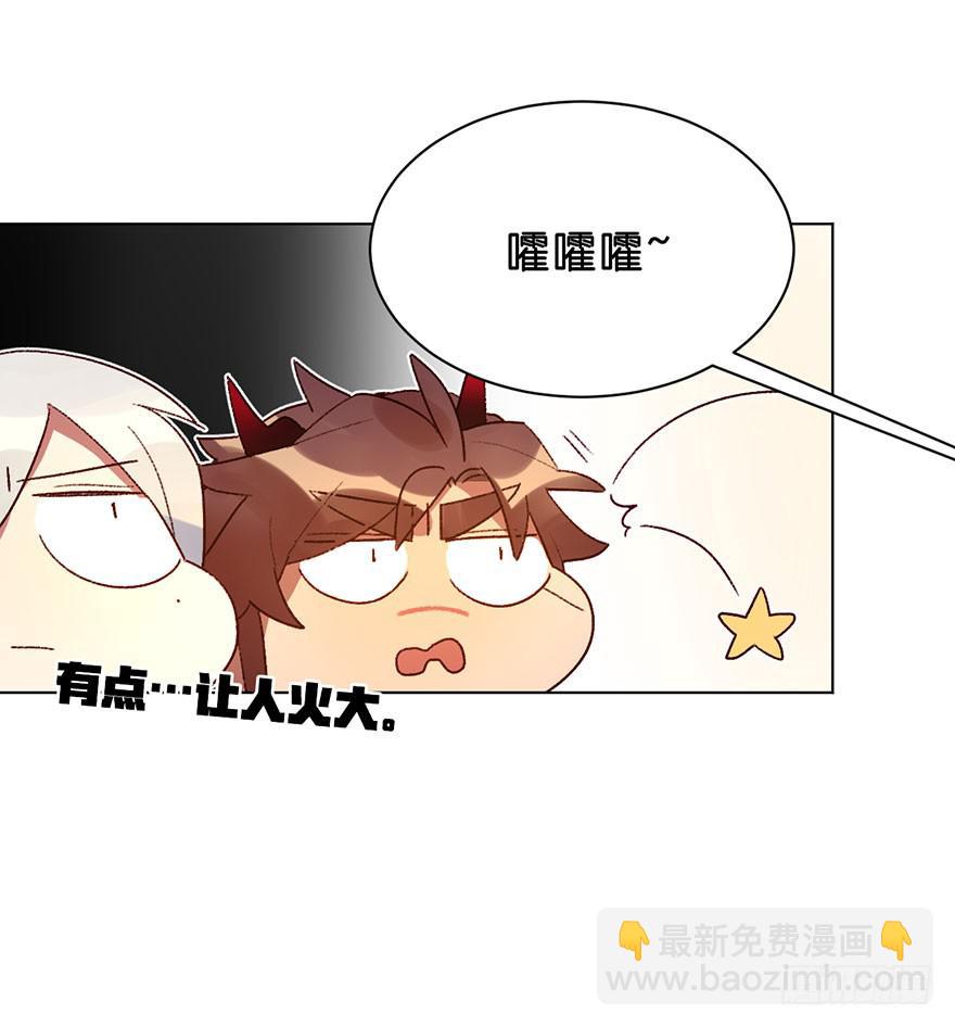 恶魔的&ldquo;返祖&rdquo;-第31话