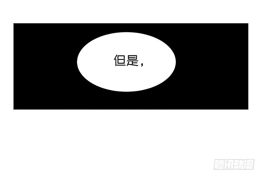 恶魔的&ldquo;返祖&rdquo;-第31话