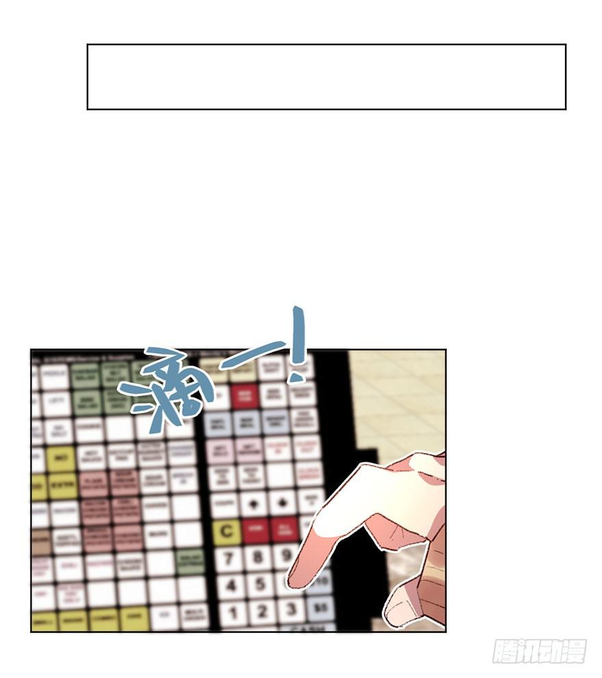 又睡着了-第33话