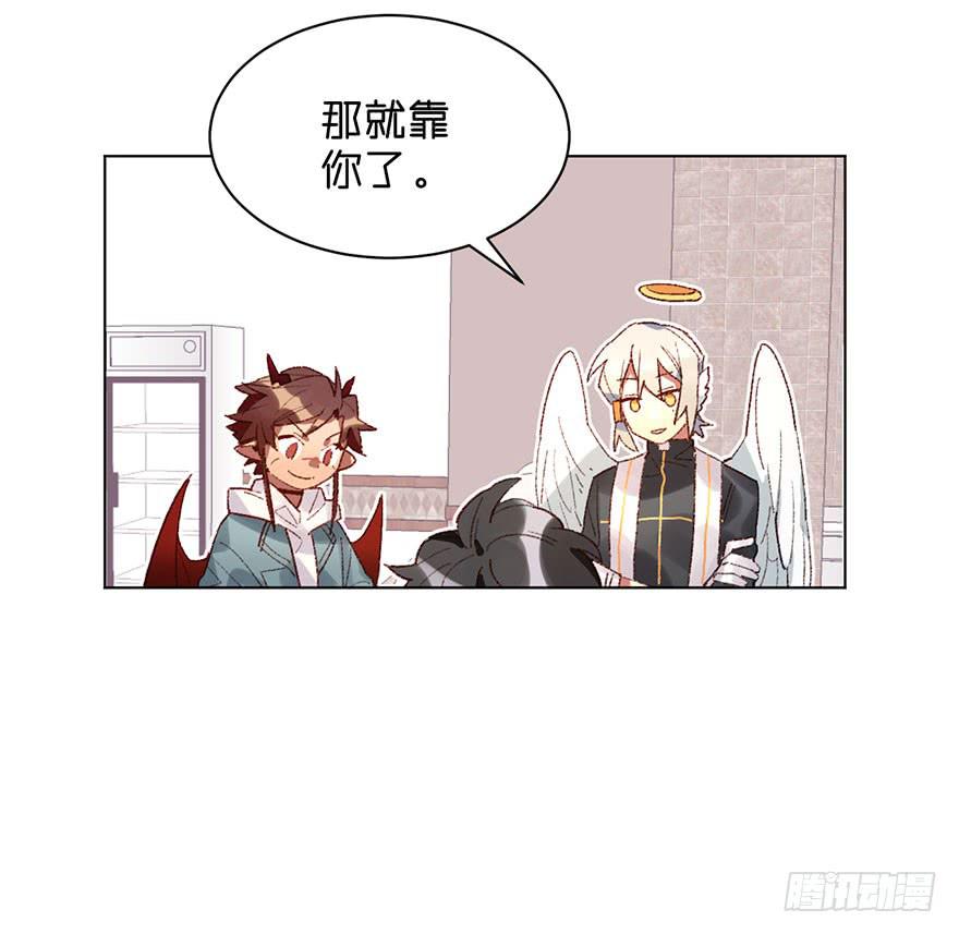 又睡着了-第33话