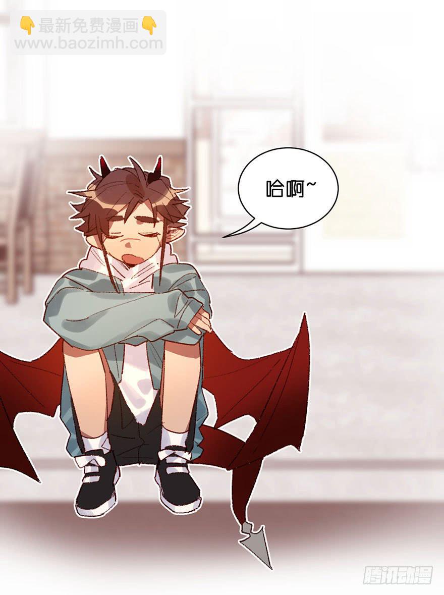 又睡着了-第33话