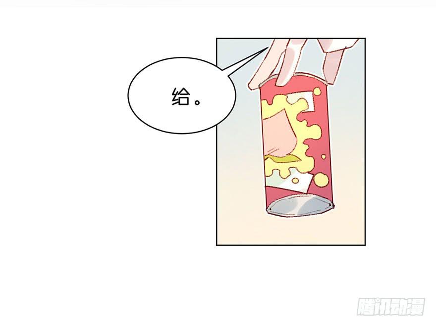 又睡着了-第33话