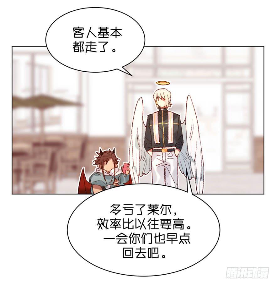 又睡着了-第33话