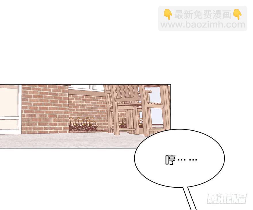 又睡着了-第33话