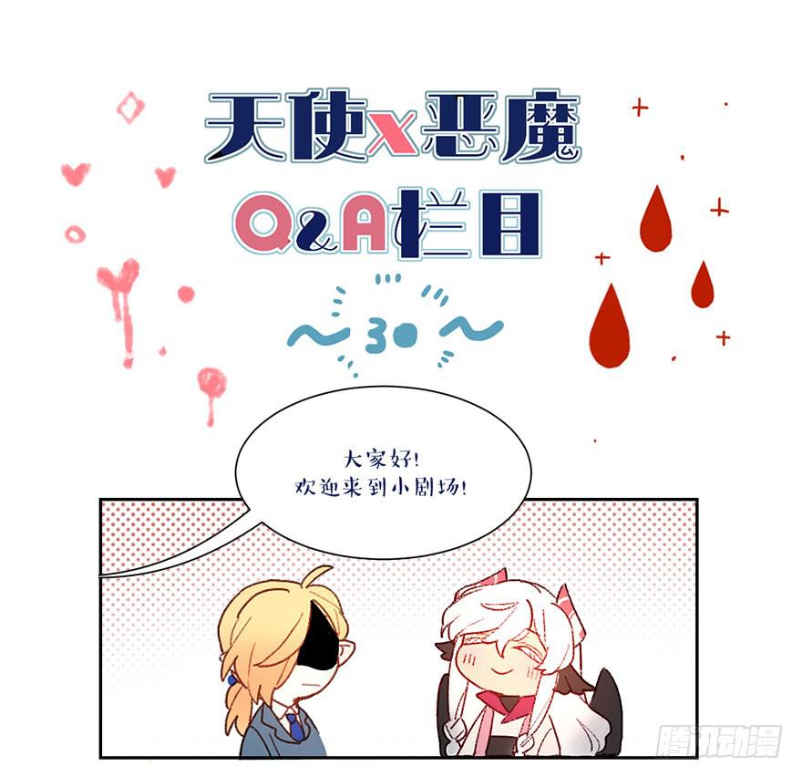 又睡着了-第33话