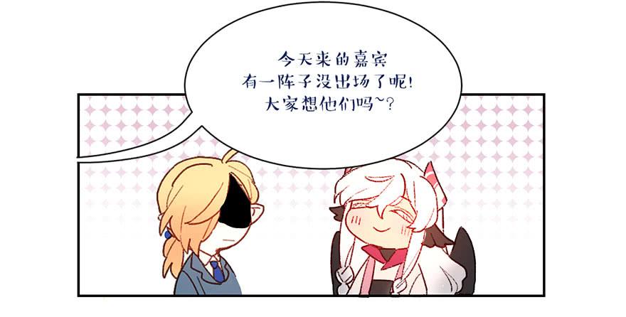 又睡着了-第33话