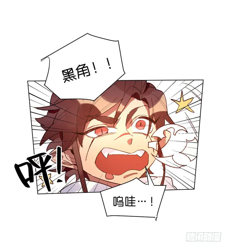 又睡着了-第33话