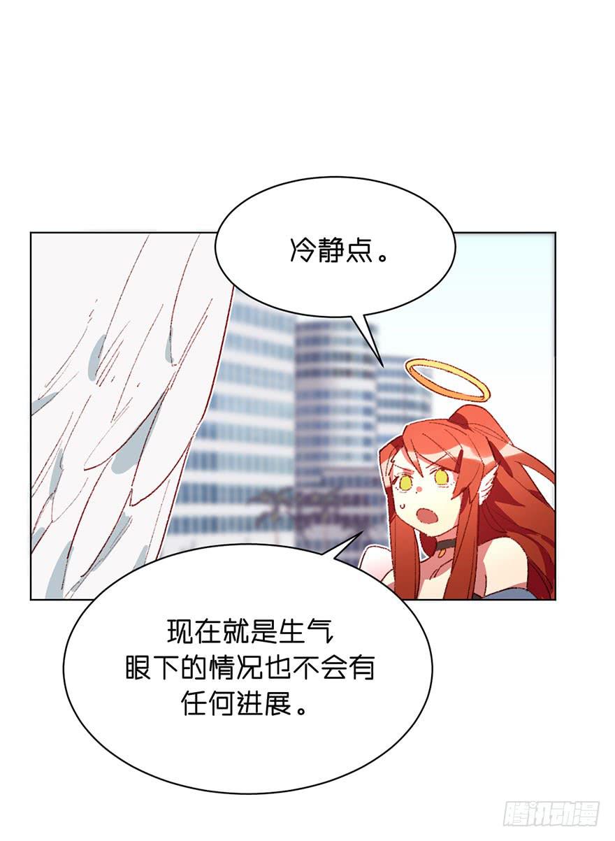 比预想的更在意-第35话