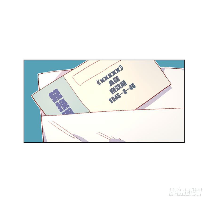 比预想的更在意-第35话