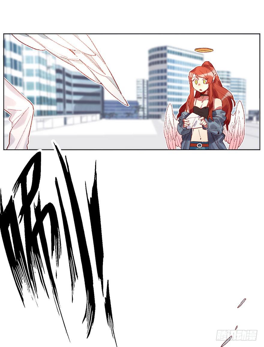 比预想的更在意-第35话