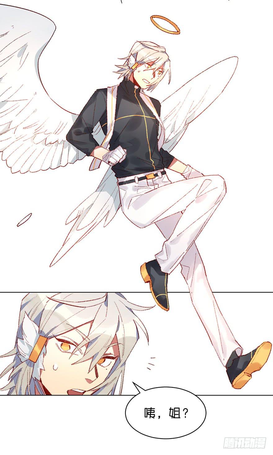 比预想的更在意-第35话