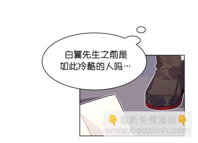 还会更糟糕吗?-第39话