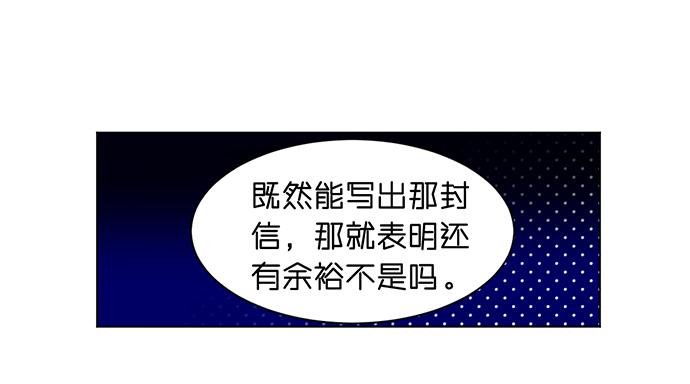 还会更糟糕吗?-第39话