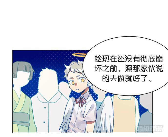 还会更糟糕吗?-第39话