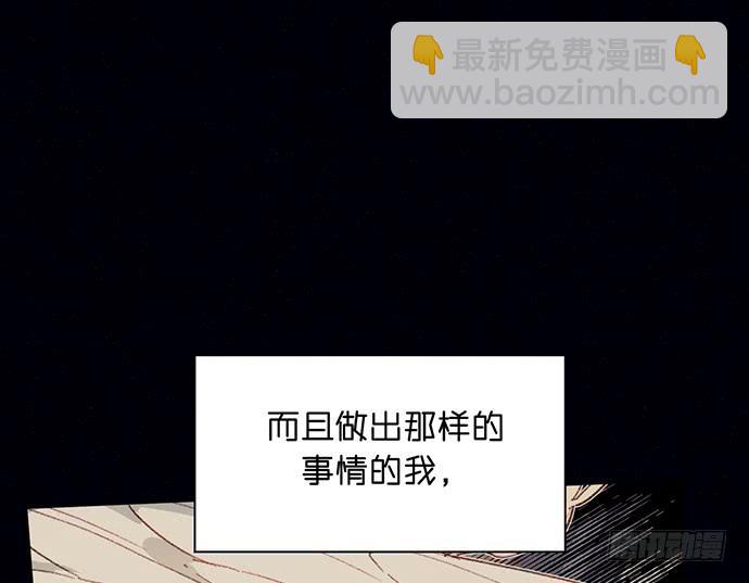 还会更糟糕吗?-第39话