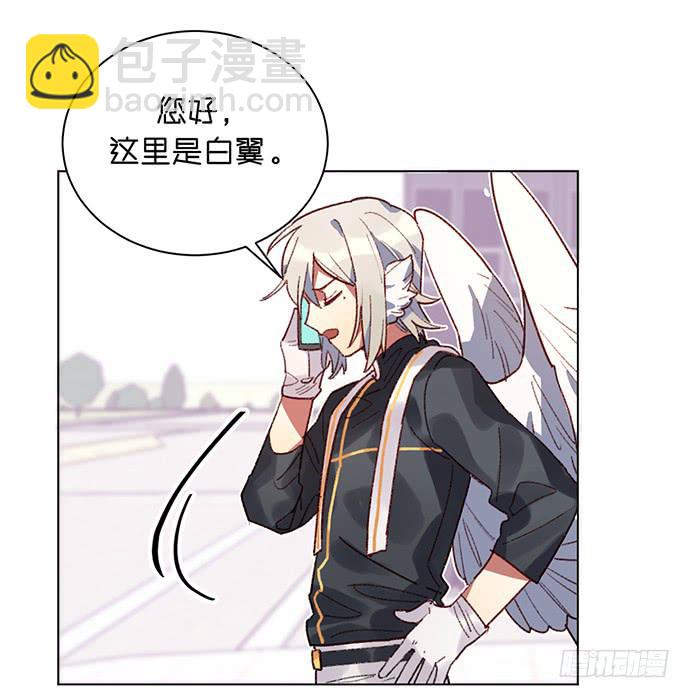 还会更糟糕吗?-第39话