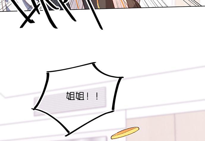 还会更糟糕吗?-第39话