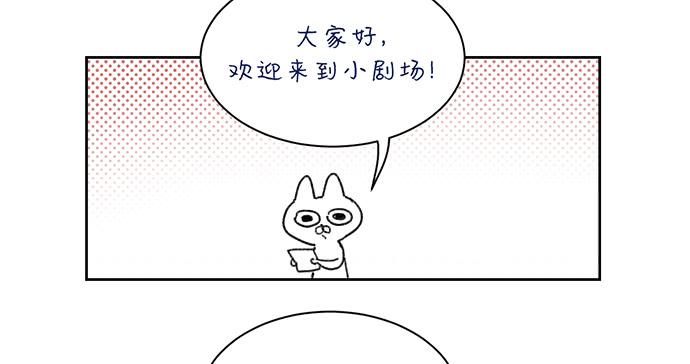 还会更糟糕吗?-第39话