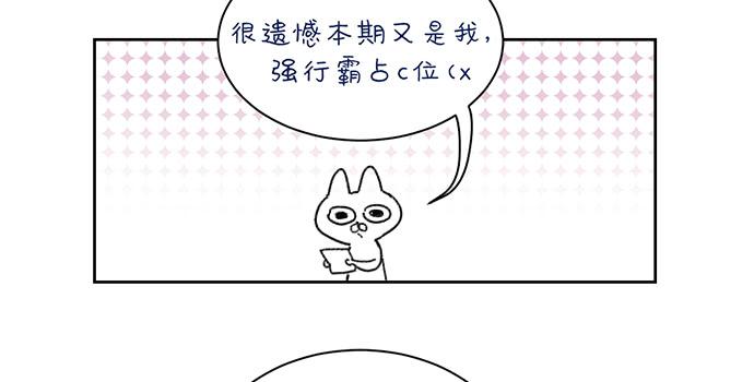 还会更糟糕吗?-第39话