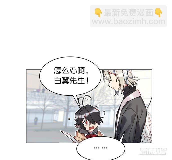 还会更糟糕吗?-第39话