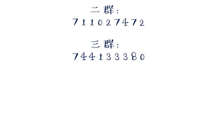 还会更糟糕吗?-第39话