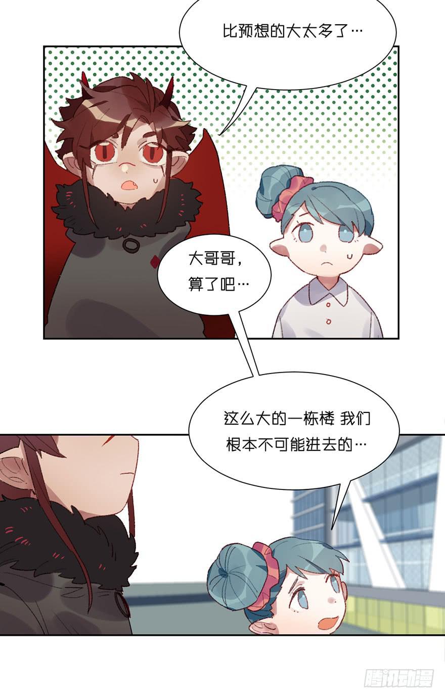 去说出你的真心话吧！-第5话