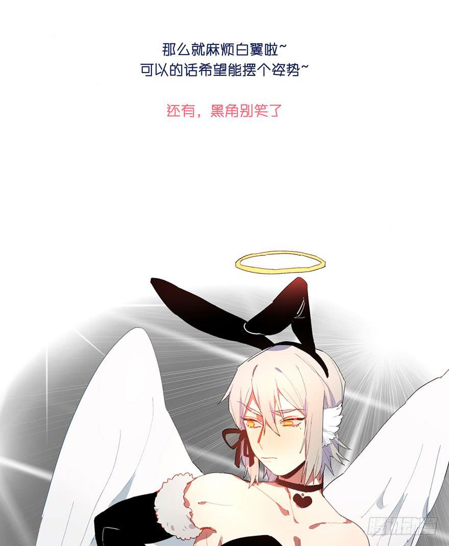 去说出你的真心话吧！-第5话