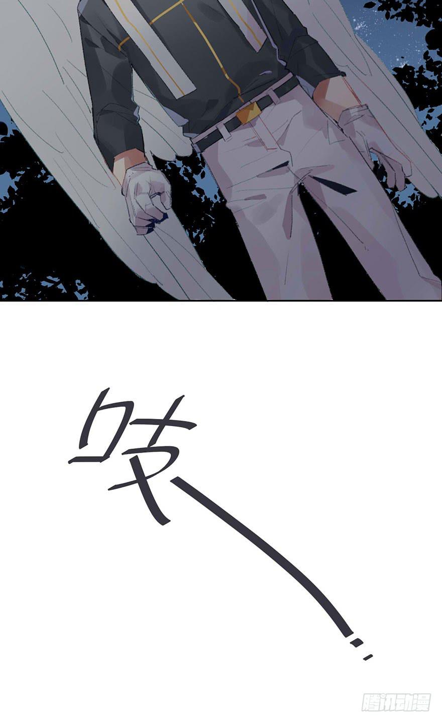 去说出你的真心话吧！-第5话