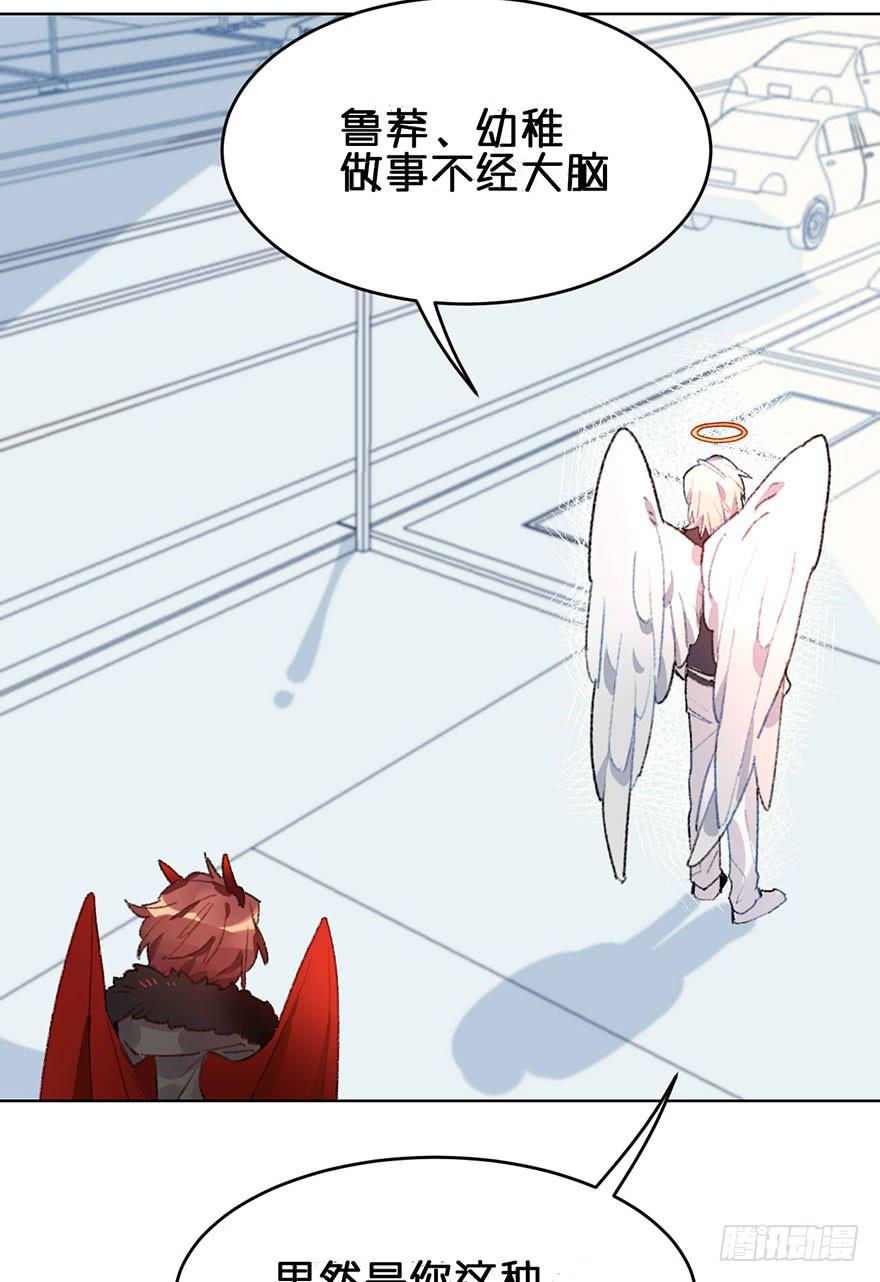 做得不错-第7话