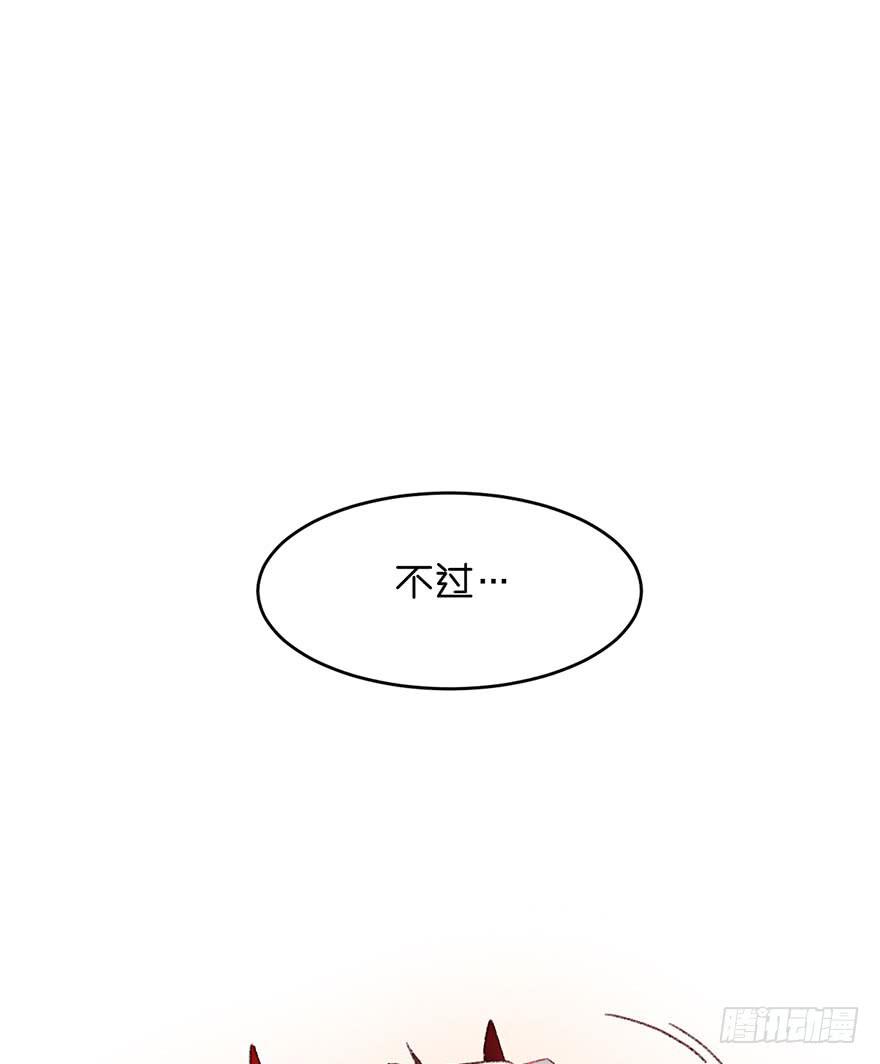 做得不错-第7话