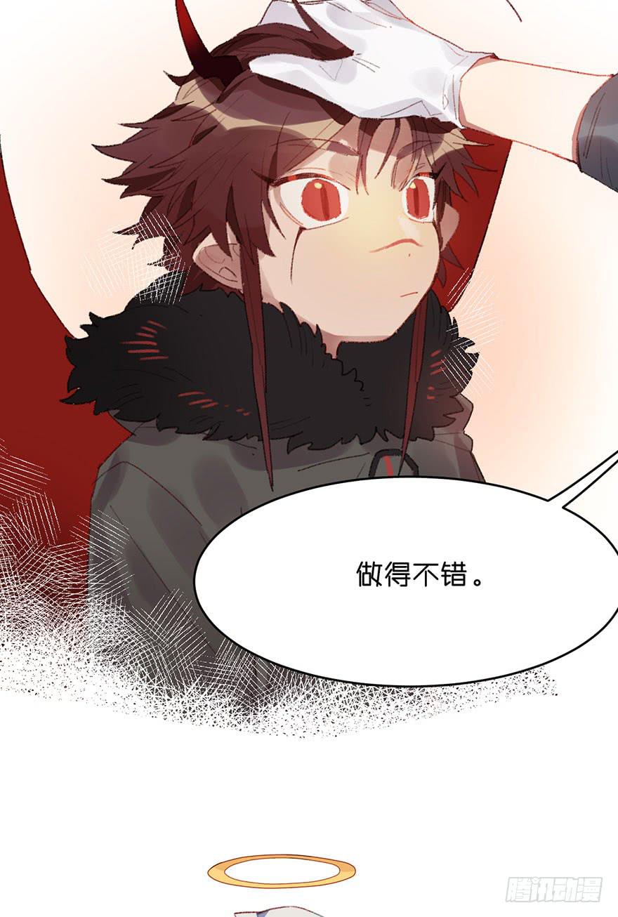 做得不错-第7话