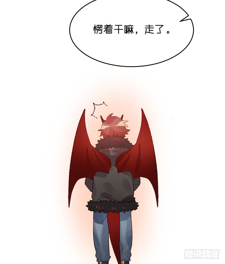 做得不错-第7话