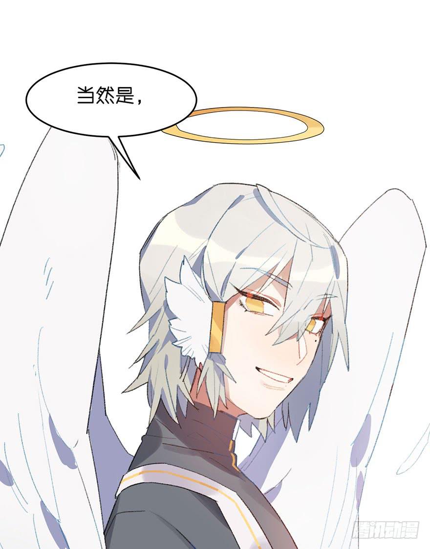 做得不错-第7话