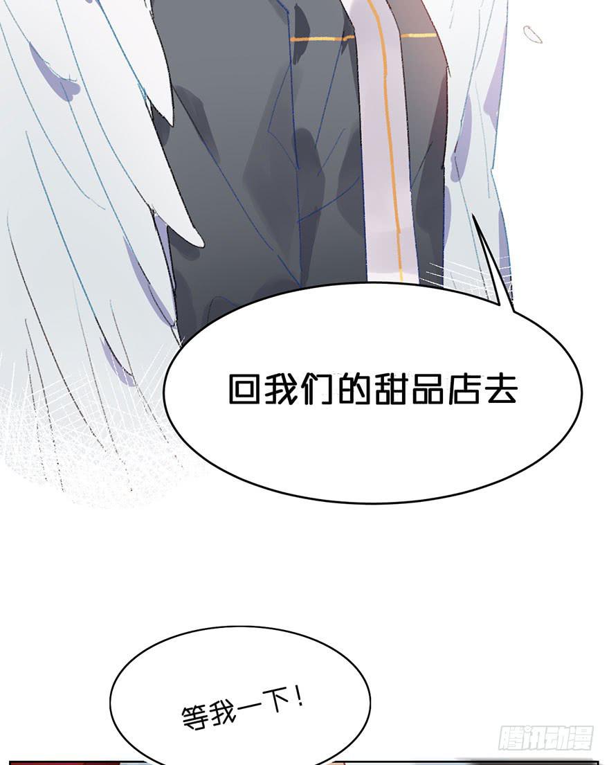 做得不错-第7话