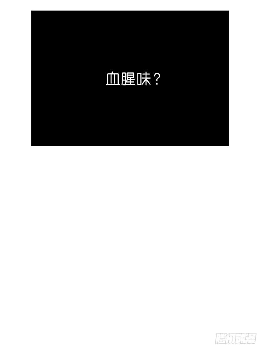 做得不错-第7话