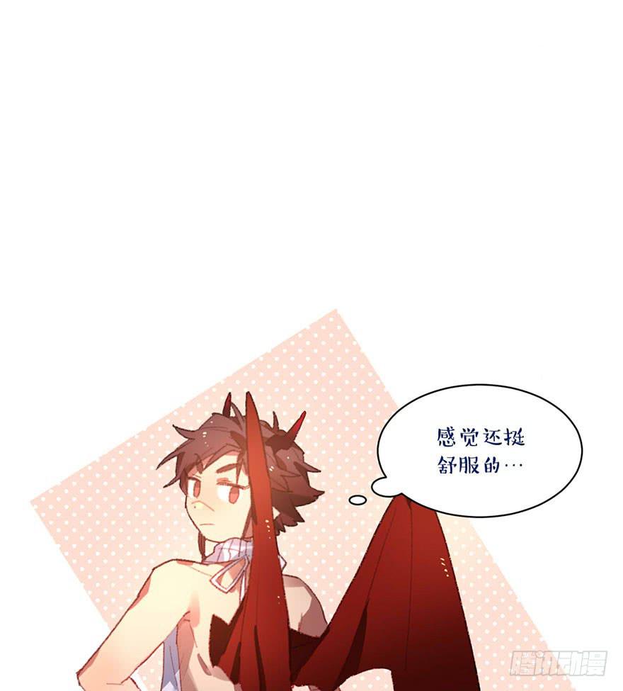 做得不错-第7话