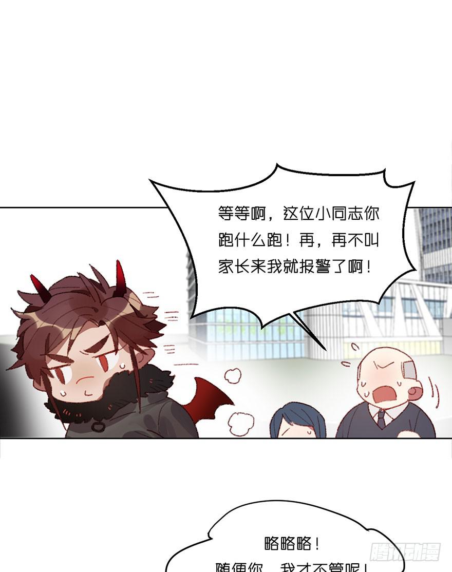 做得不错-第7话