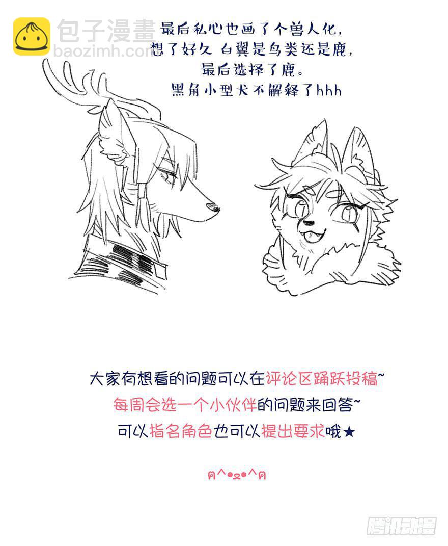 做得不错-第7话