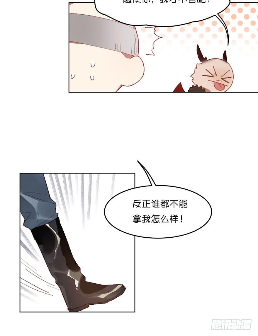 做得不错-第7话