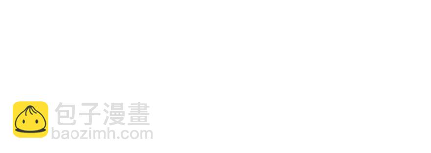 制服白翼的秘密法宝-第9话