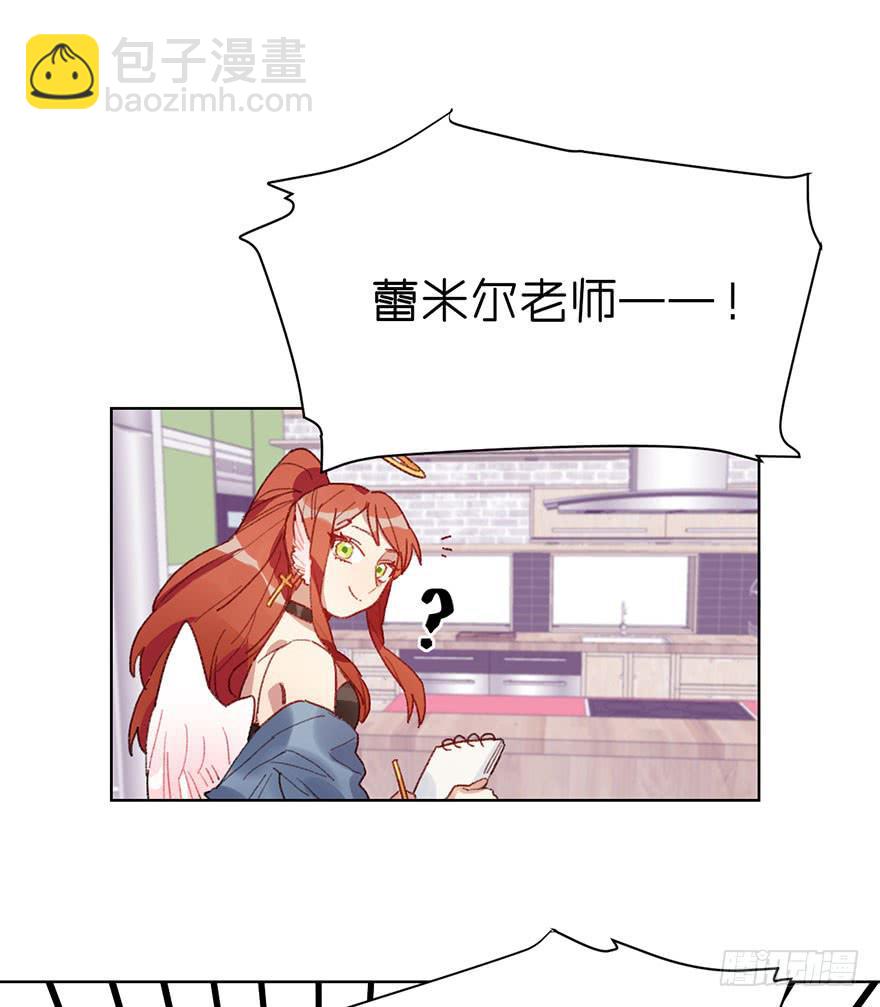 制服白翼的秘密法宝-第9话