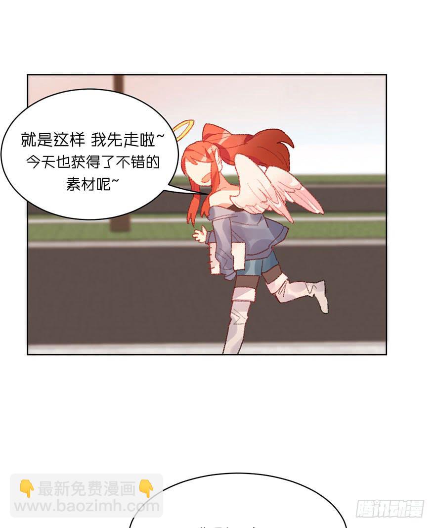 制服白翼的秘密法宝-第9话