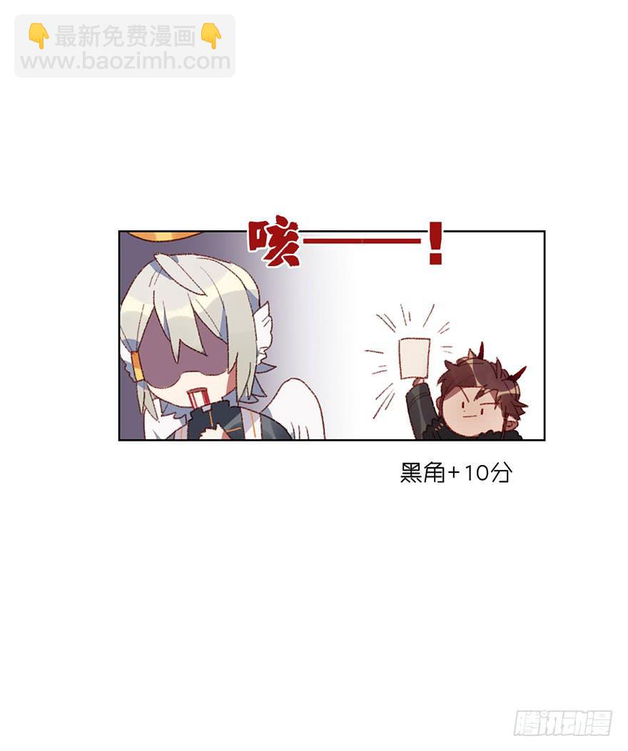 制服白翼的秘密法宝-第9话