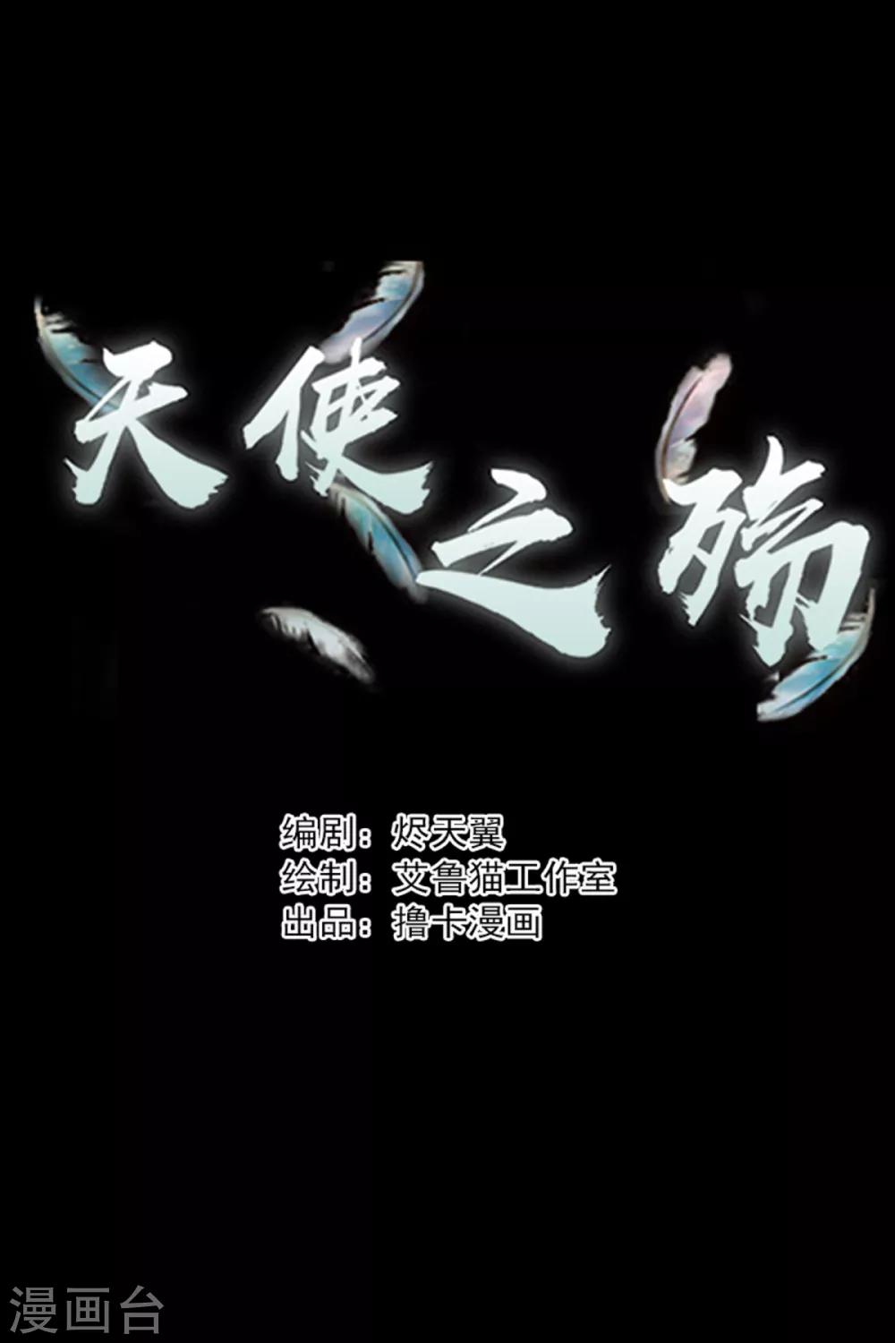 第18话0